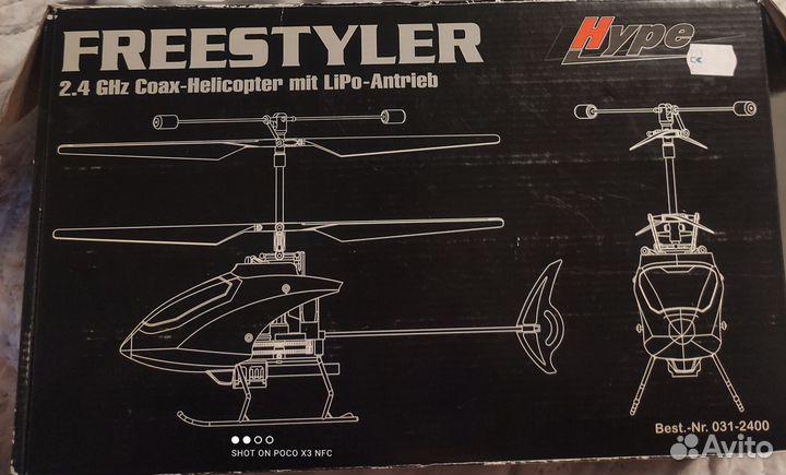 Радиоуправляемые вертолет и квадрокоптер