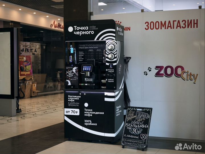 Вендинговый аппарат Луис 20В