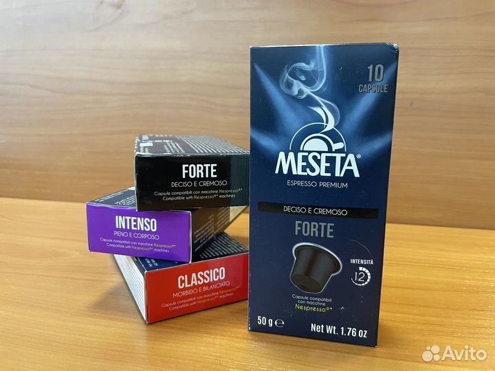 Кофе в капсулах Meseta атр для Nespresso