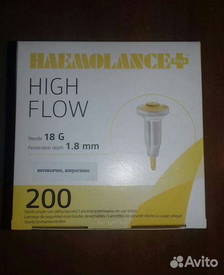Ланцеты медицинские