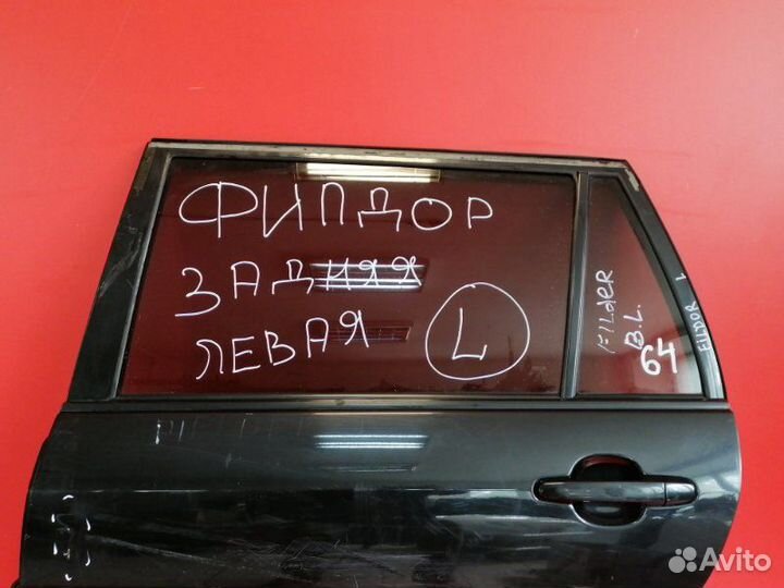 Дверь задняя левая Toyota Corolla Fielder NZE124G