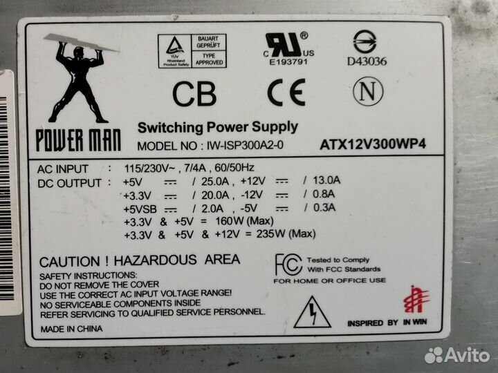 Intel Core 2 Duo E6550