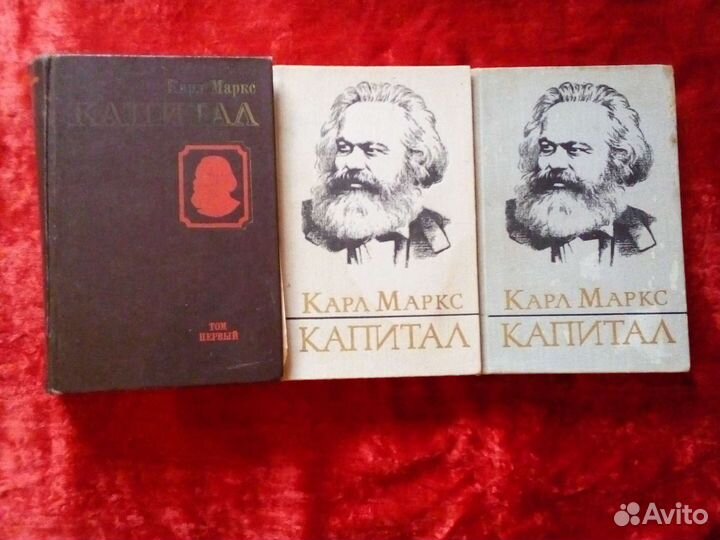 Капитал,О Фрунзе,история кпсс,Макаренко