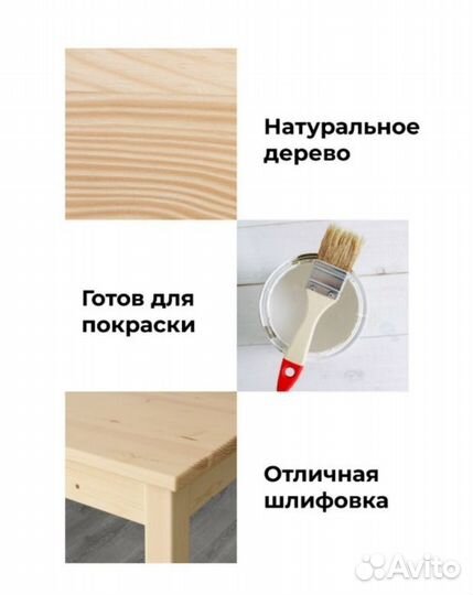 Стол письменный,кухонный IKEA ingo 75х75