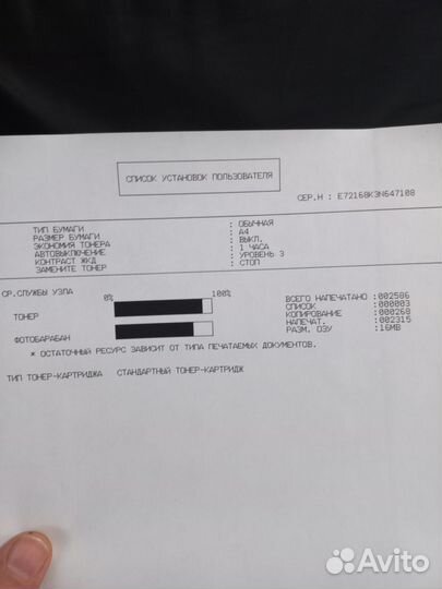 Мфу лазерный принтер brother dcp 1512r