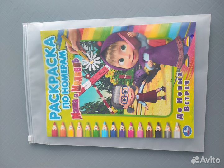 Пакеты зип лок / Отправка в любой город