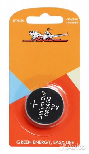 Батарейка cr2450 3v для брелоков сигнализаций лити