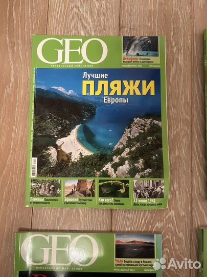 Коллекция журналов GEO