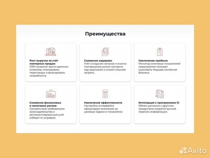 Аналитика и отчетность 1С для подбора персонала