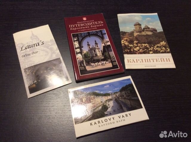 Путеводители Чехия,Германия