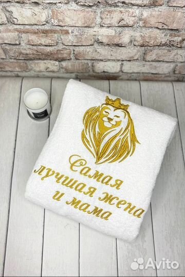 Халат именной