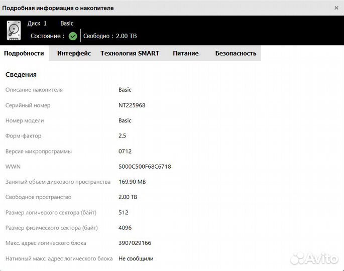 Внешний накопитель Seagate Basic HDD 2TB