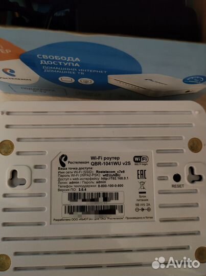 Wi-Fi Роутер (USB, Printserver, samba, dlna.)