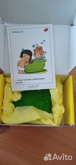 Мыло Love is с ароматом жвачки