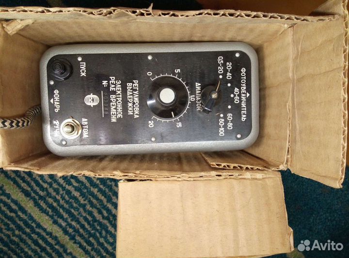 Фотоувеличитель