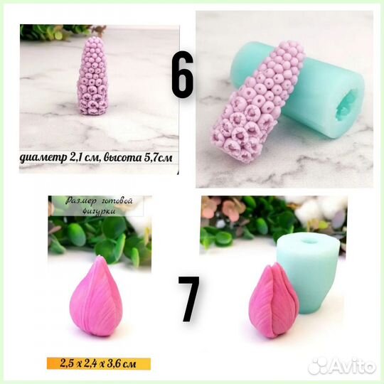 Силиконовые формы