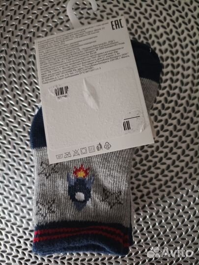 Носки детские новые Beby Go 9/10 6-9 мес