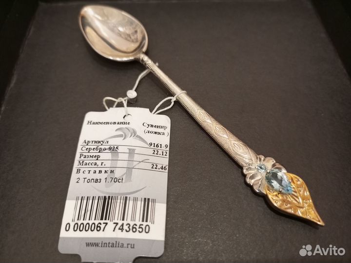 Ложка чайная - серебро 925-й пробы с топазами