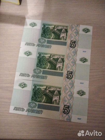 Купюры 1997 г