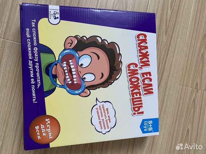 Детские настольные игры