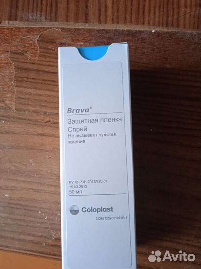 Средство для ухода за пожилыми лежачими людьми