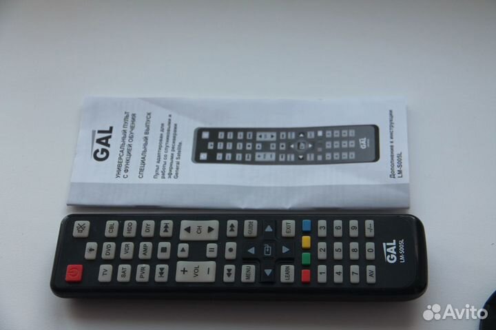 Пульт дистанционного управления