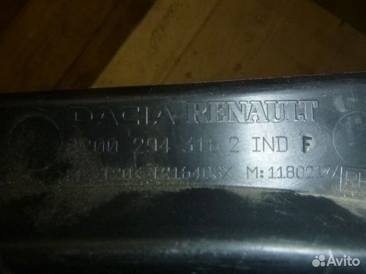 Жабо (решётка стеклоочистителя) Renault Duster I (2010—2015)