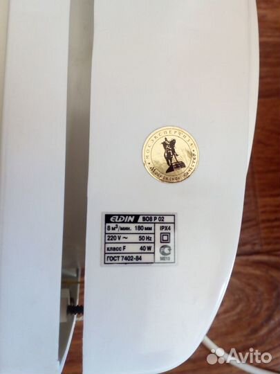 Вентилятор приточно-вытяжной