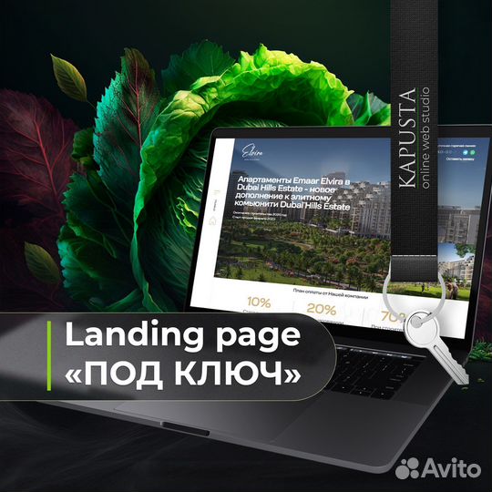 Создание сайтов любой сложности. Продвижение