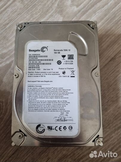 Жесткий диск 160 Гб