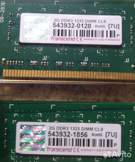 Память для компа