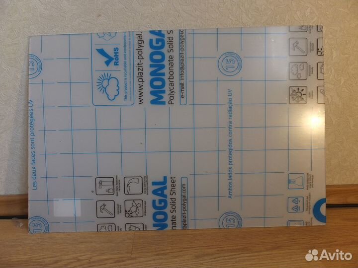 Стекла для лодки прогресс 4