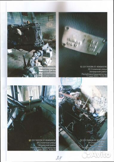 Трактор МТЗ (Беларус) 82.1, 2006