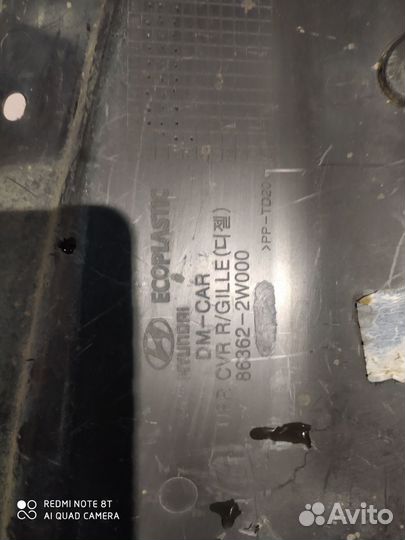 Кожух замка капота Hyundai Santa Fe 3