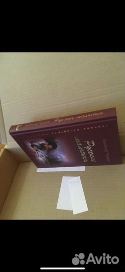 Владимир Чугунов - Русские мальчики