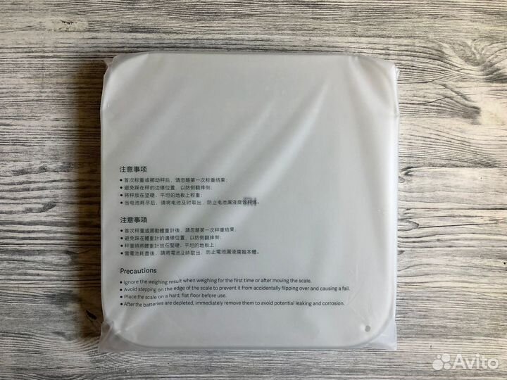 Умные весы Xiaomi Mi Smart Scale 2