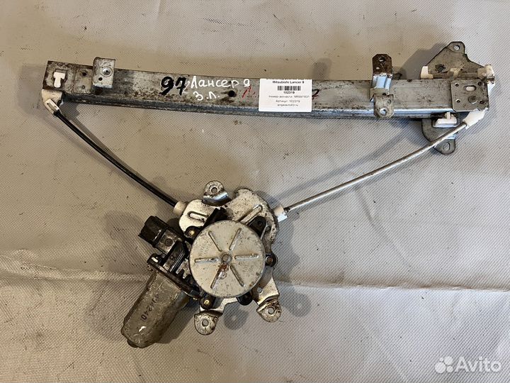 Стеклоподъемник задний левый Mitsubishi Lancer 9