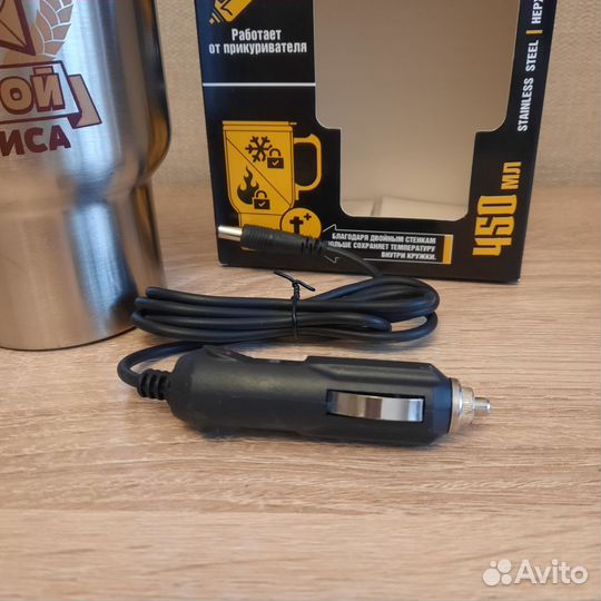 Подарок Термокружка автомобильная новая