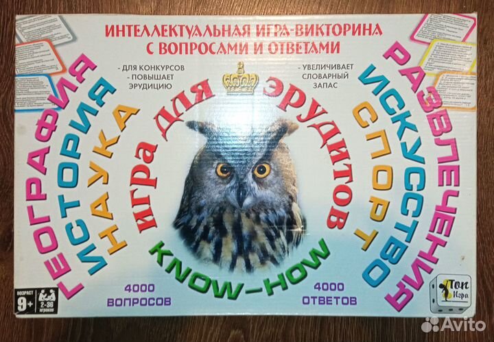 Новые книги и игры для детей и подростков