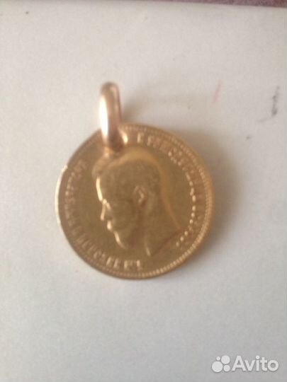 Золотые монеты