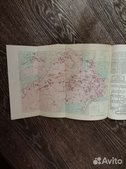 СССР Энциклопедический справочник Издание 1979 г