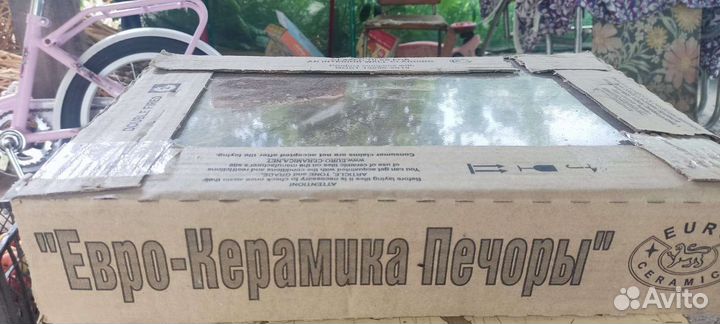 Плитка напольная керамогранит