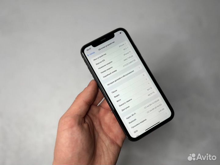 iPhone 11, 64 ГБ