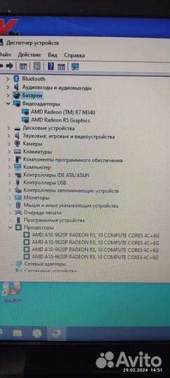 Продам ноутбук HP