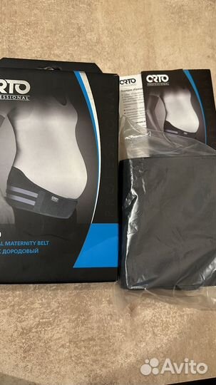 Бандаж для беременных Orto MB99