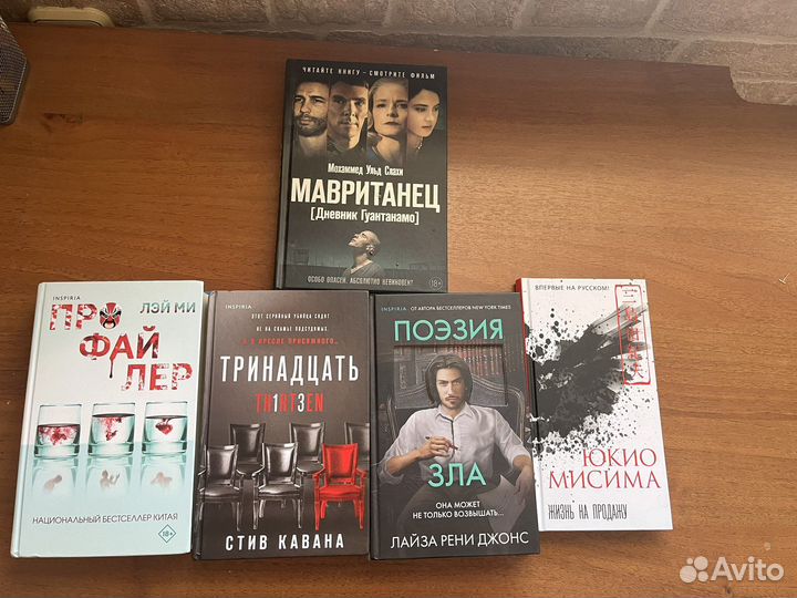 Книги. Классика, триллеры, young adult