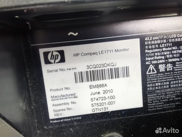 Монитор для компьютера бу HP
