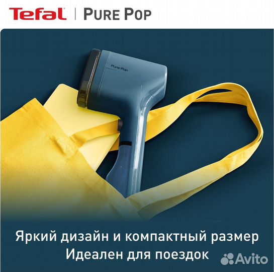 Ручной отпариватель Tefal Pure Pop