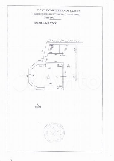Свободного назначения, 50 м²