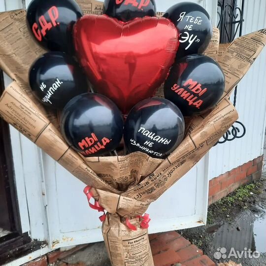 Букет из шаров